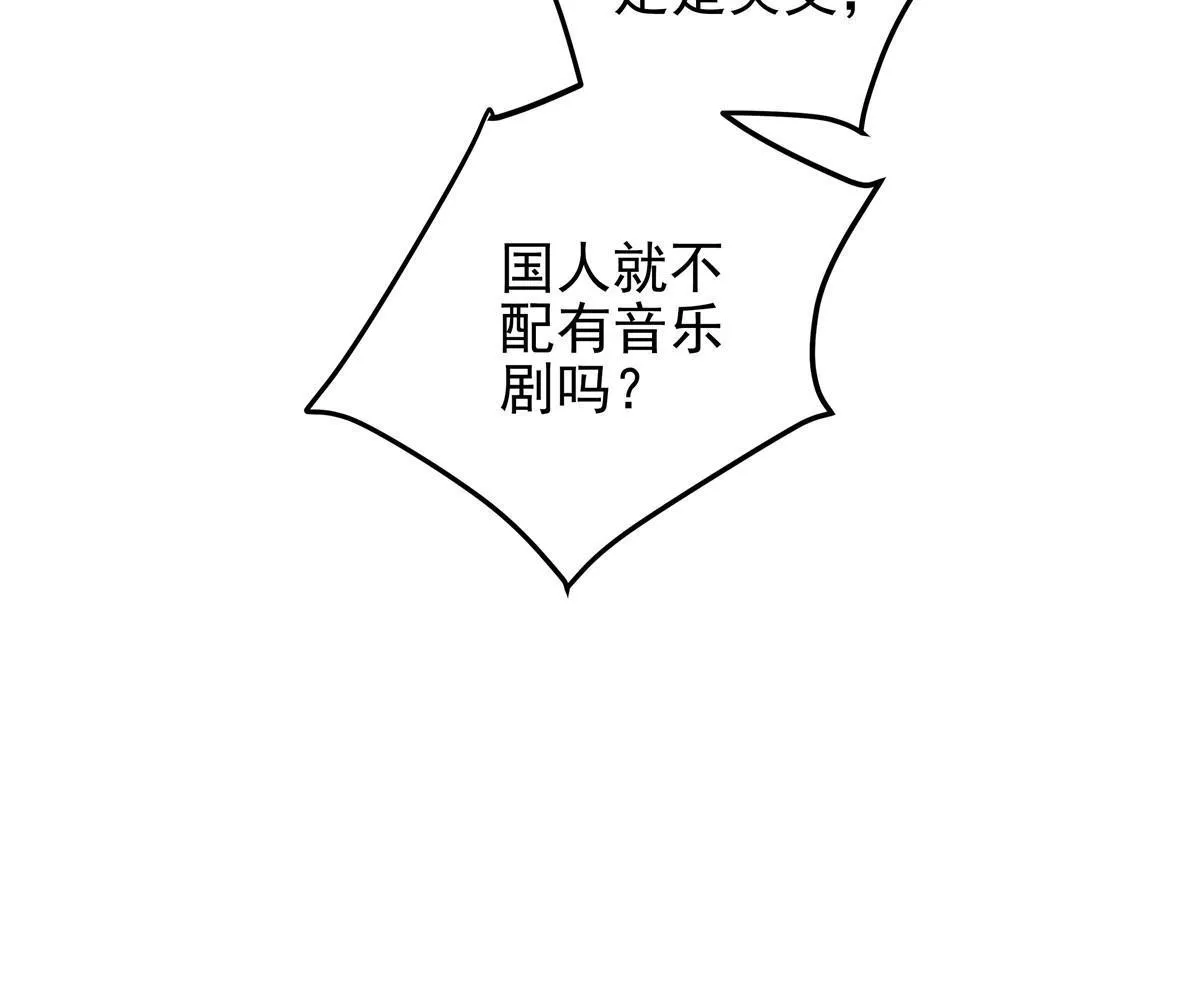 132 赌约 第15页