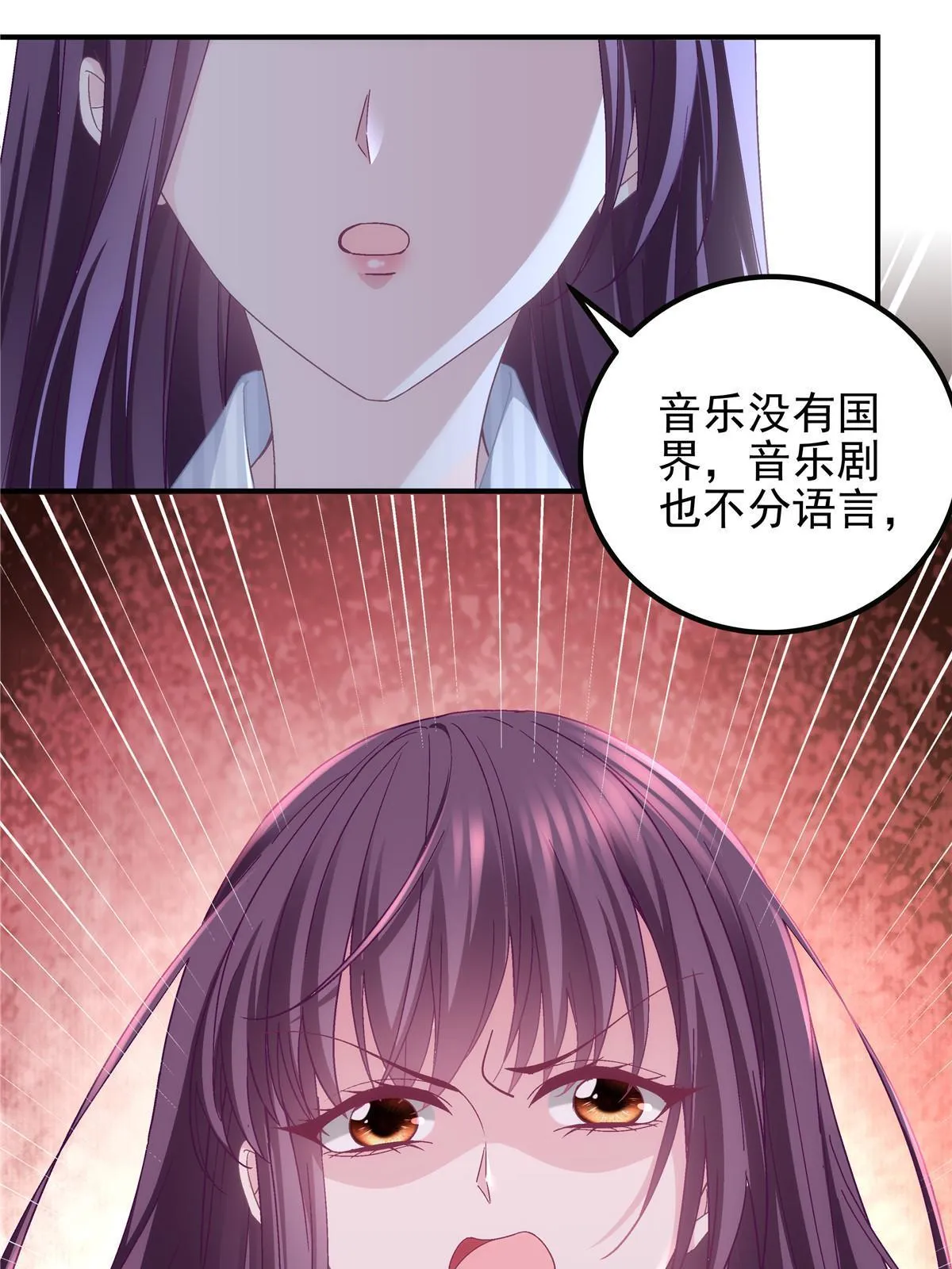 132 赌约 第16页