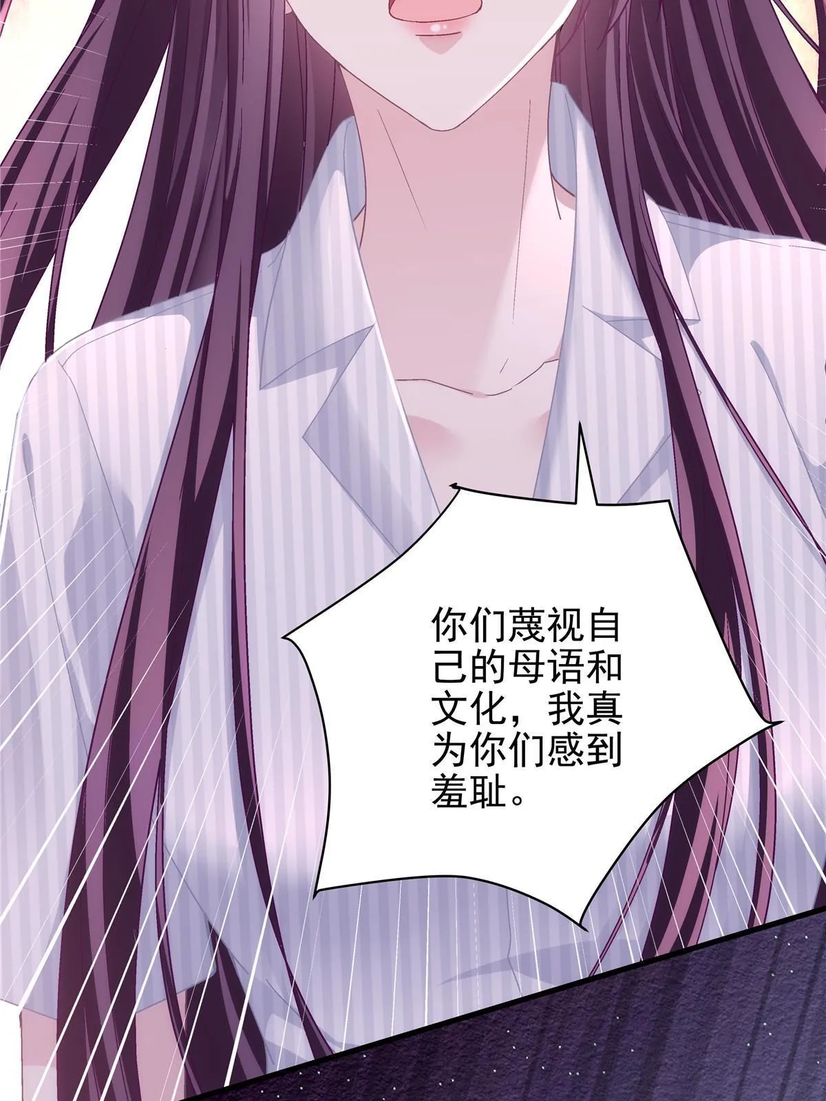 132 赌约 第17页