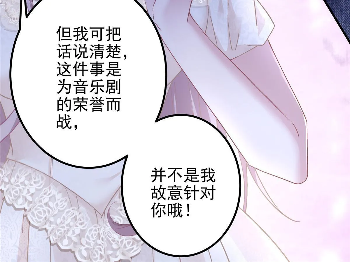 132 赌约 第27页