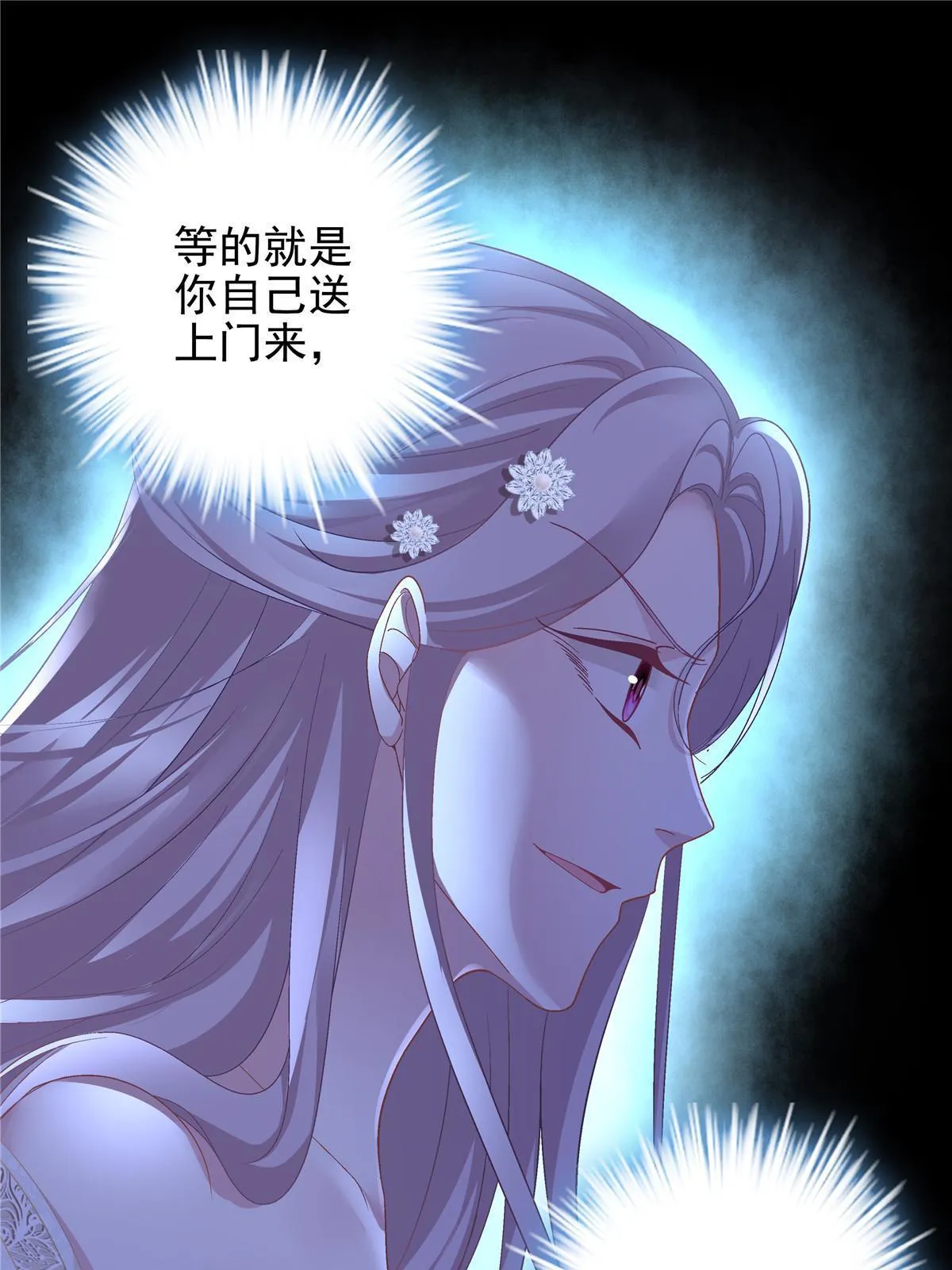 132 赌约 第28页