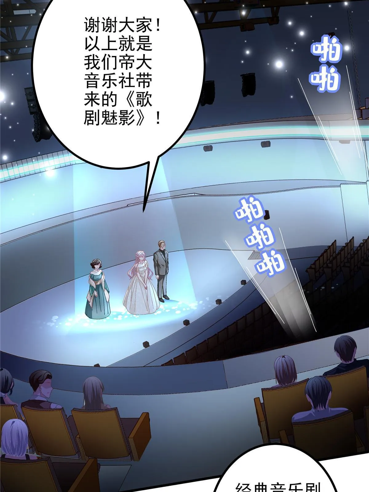 132 赌约 第30页