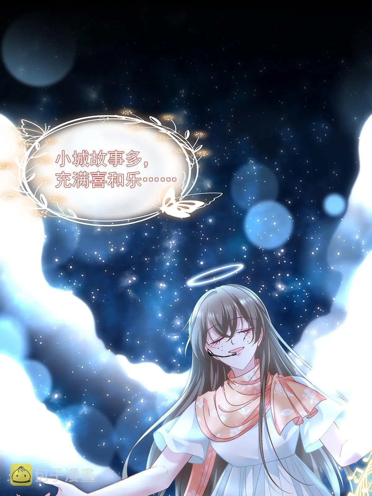 132 赌约 第34页