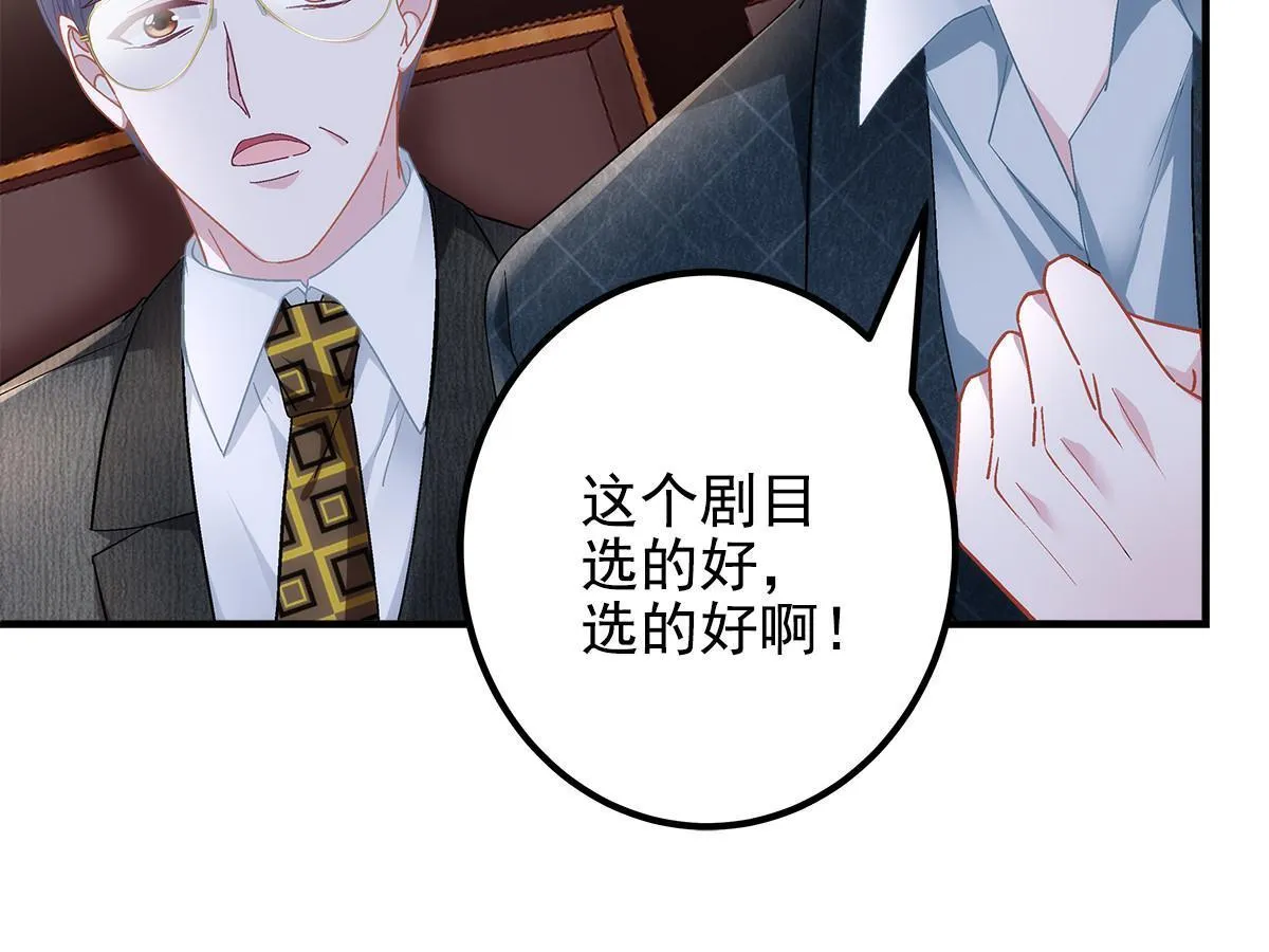132 赌约 第39页