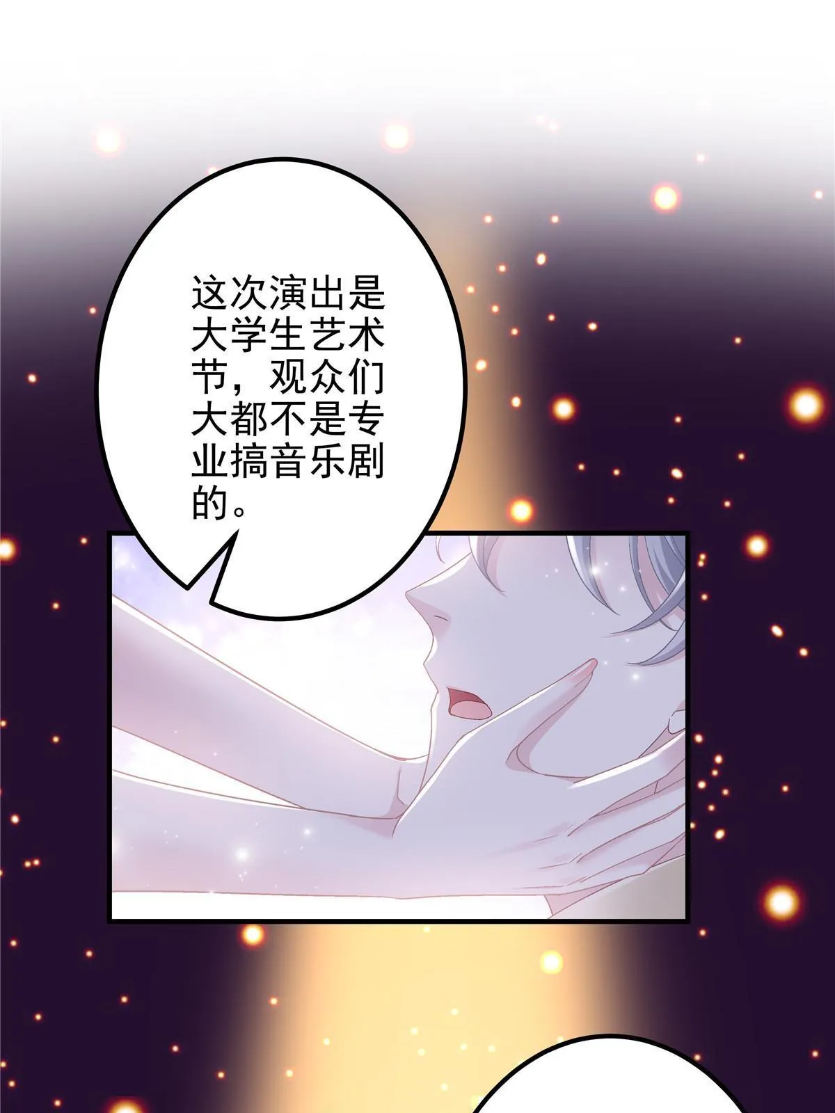 132 赌约 第40页