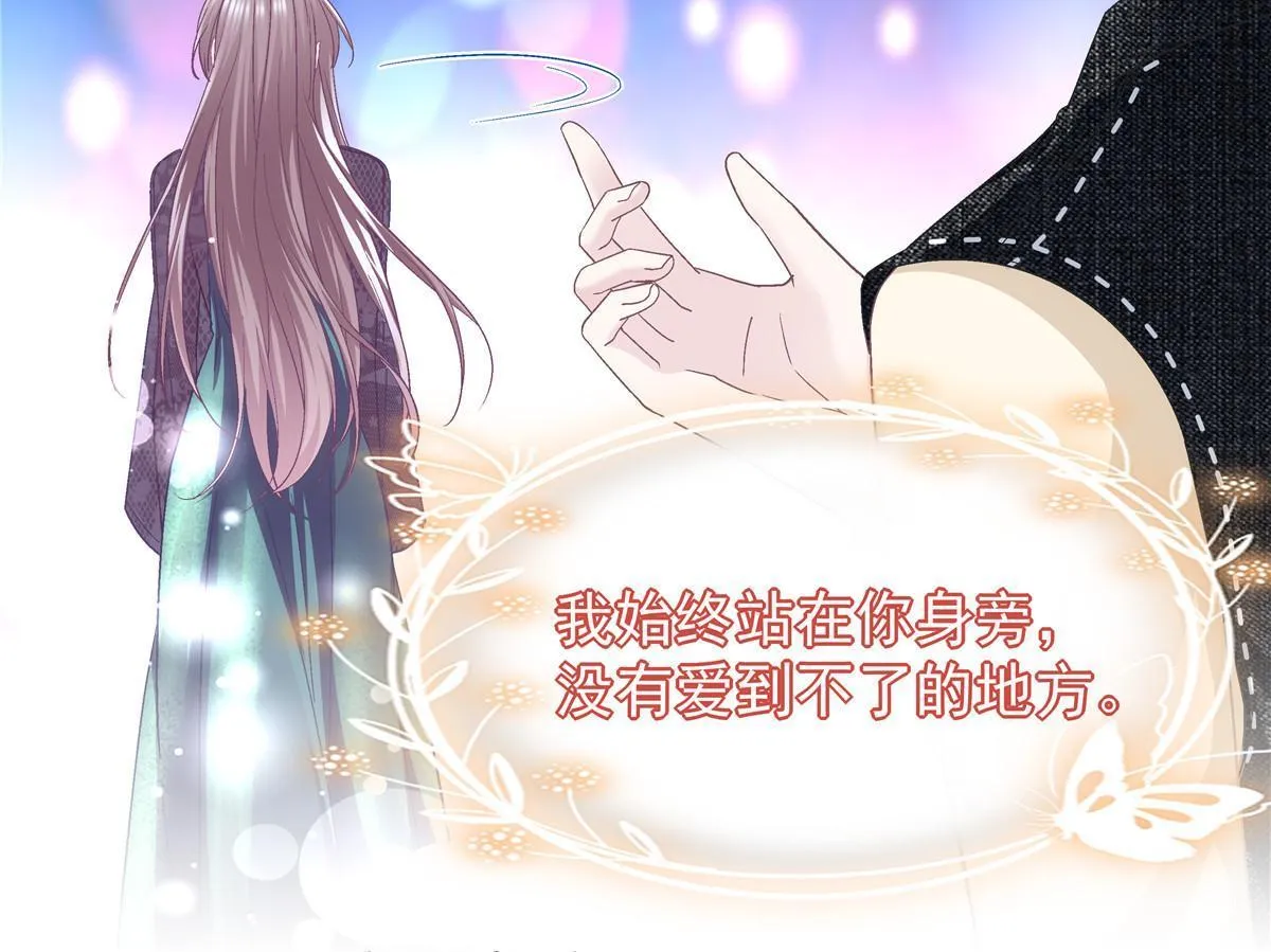 132 赌约 第45页