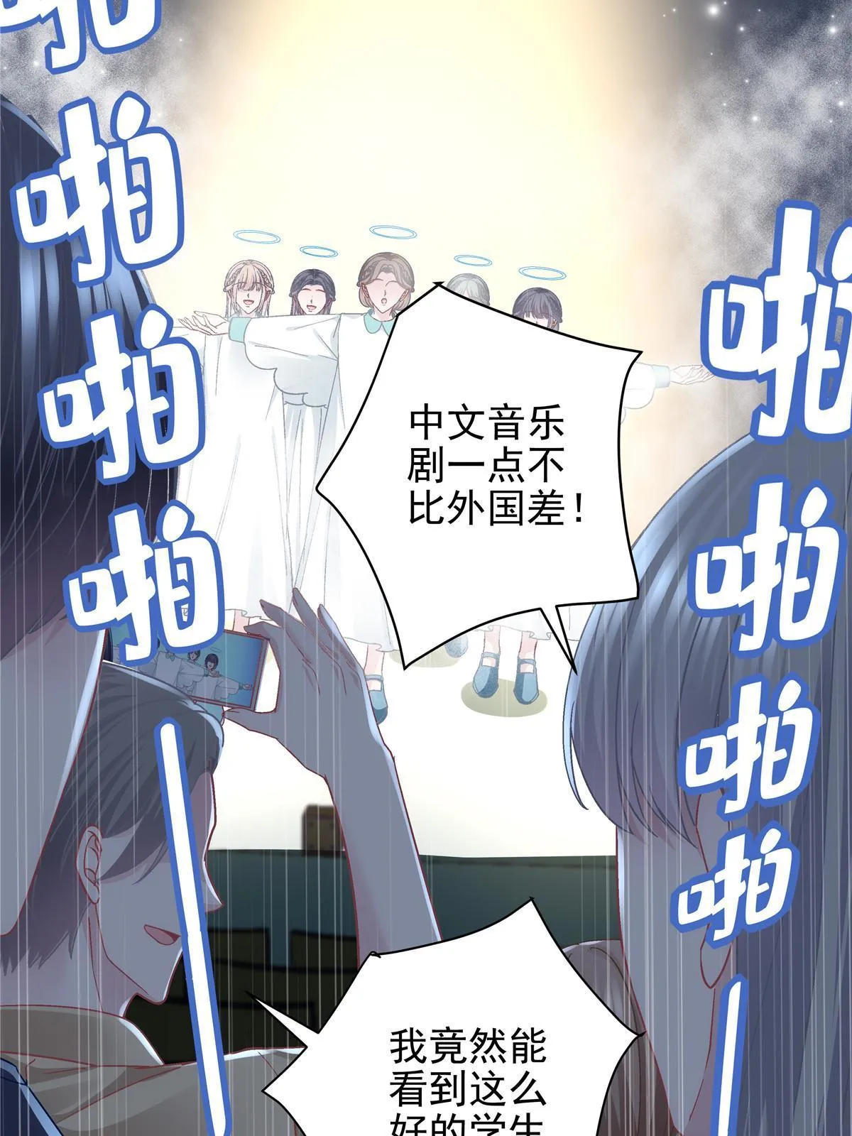 132 赌约 第47页