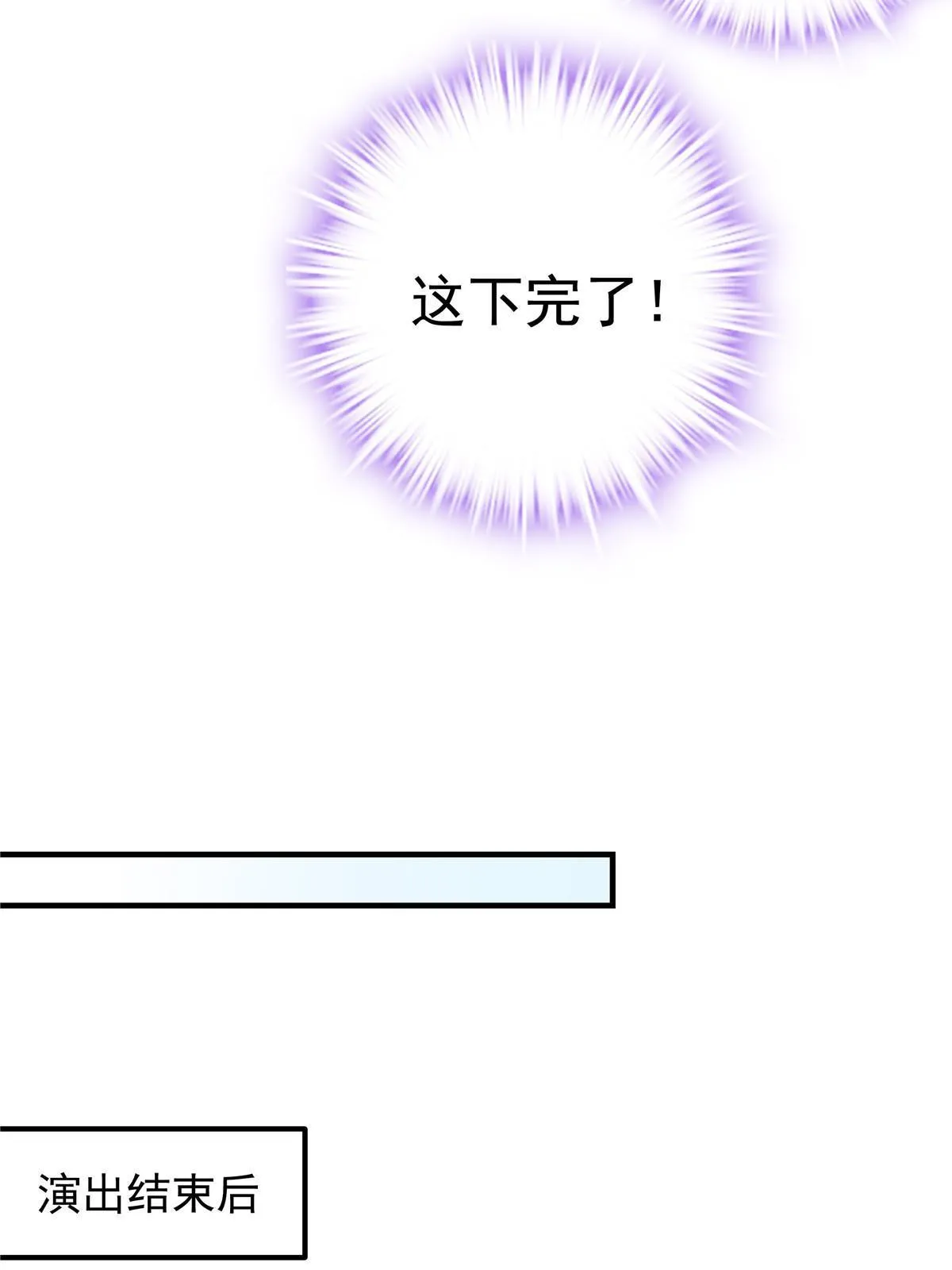 132 赌约 第49页