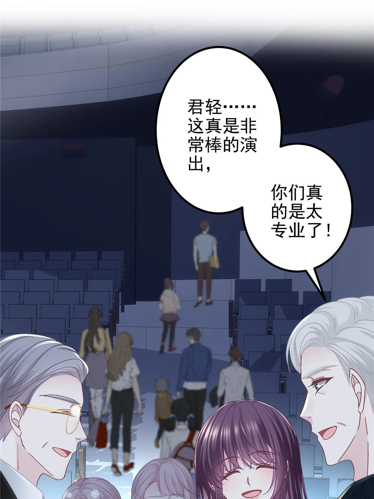 132 赌约 第50页
