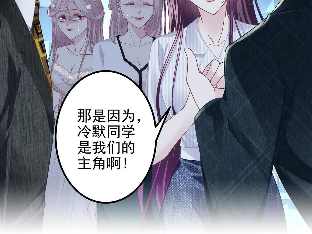 132 赌约 第51页
