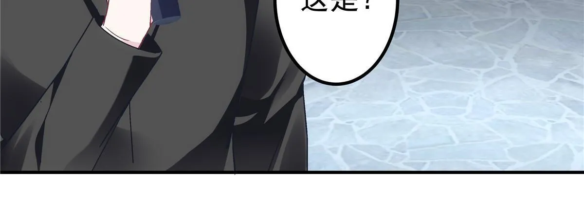134 见家长了！ 第8页