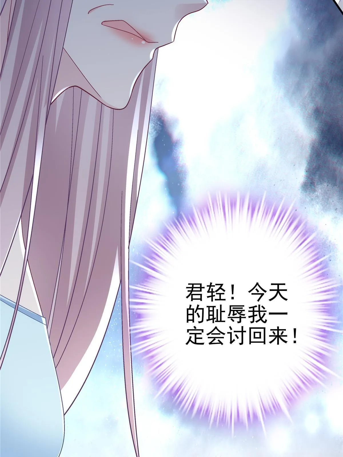 134 见家长了！ 第18页