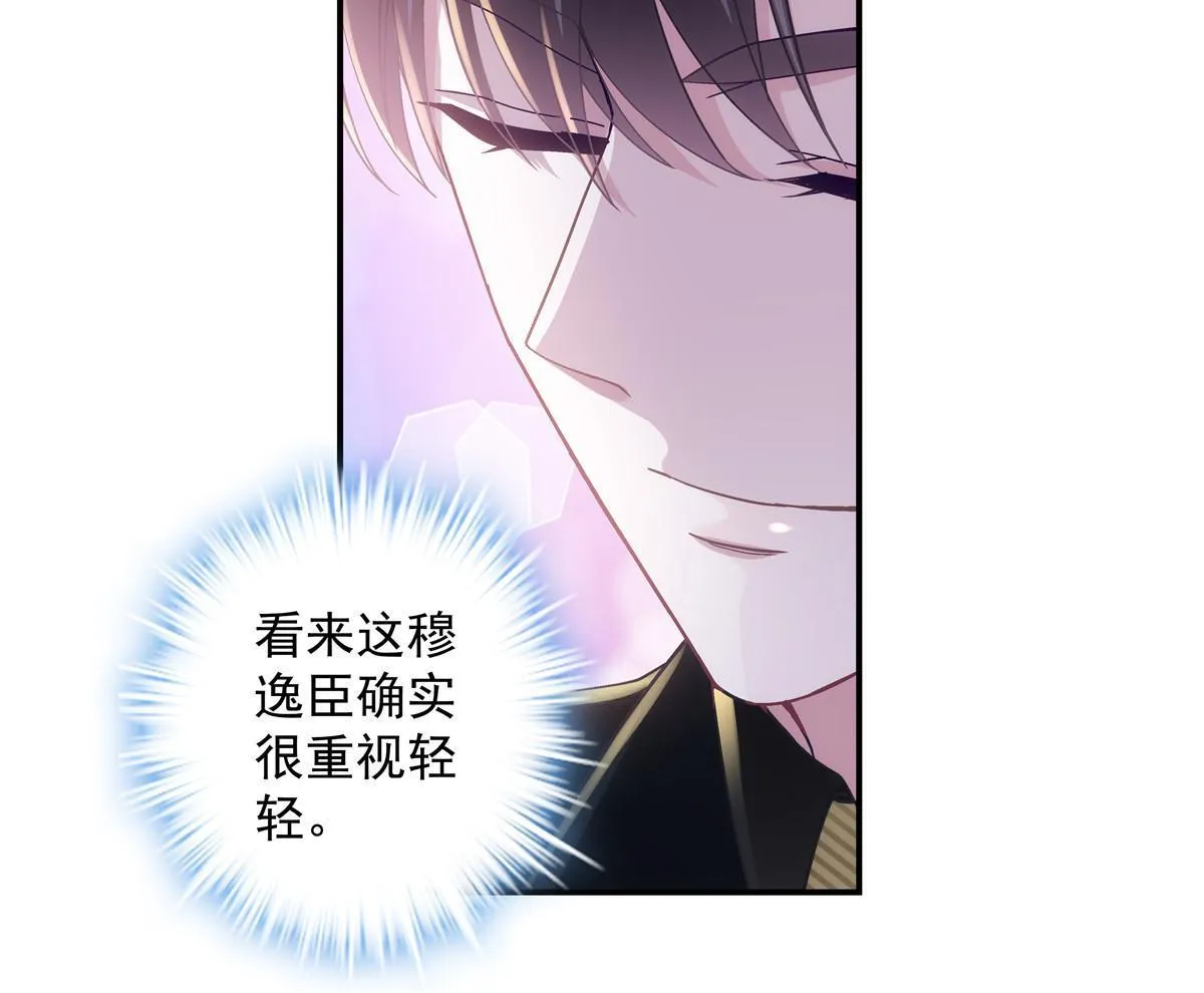 135 加倍补偿 第26页