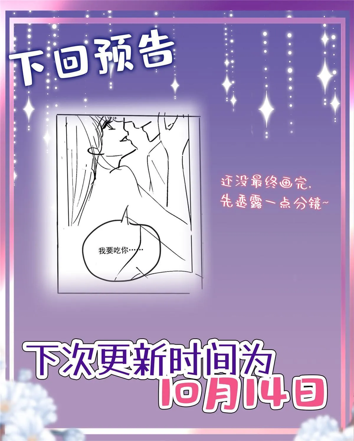 135 加倍补偿 第60页