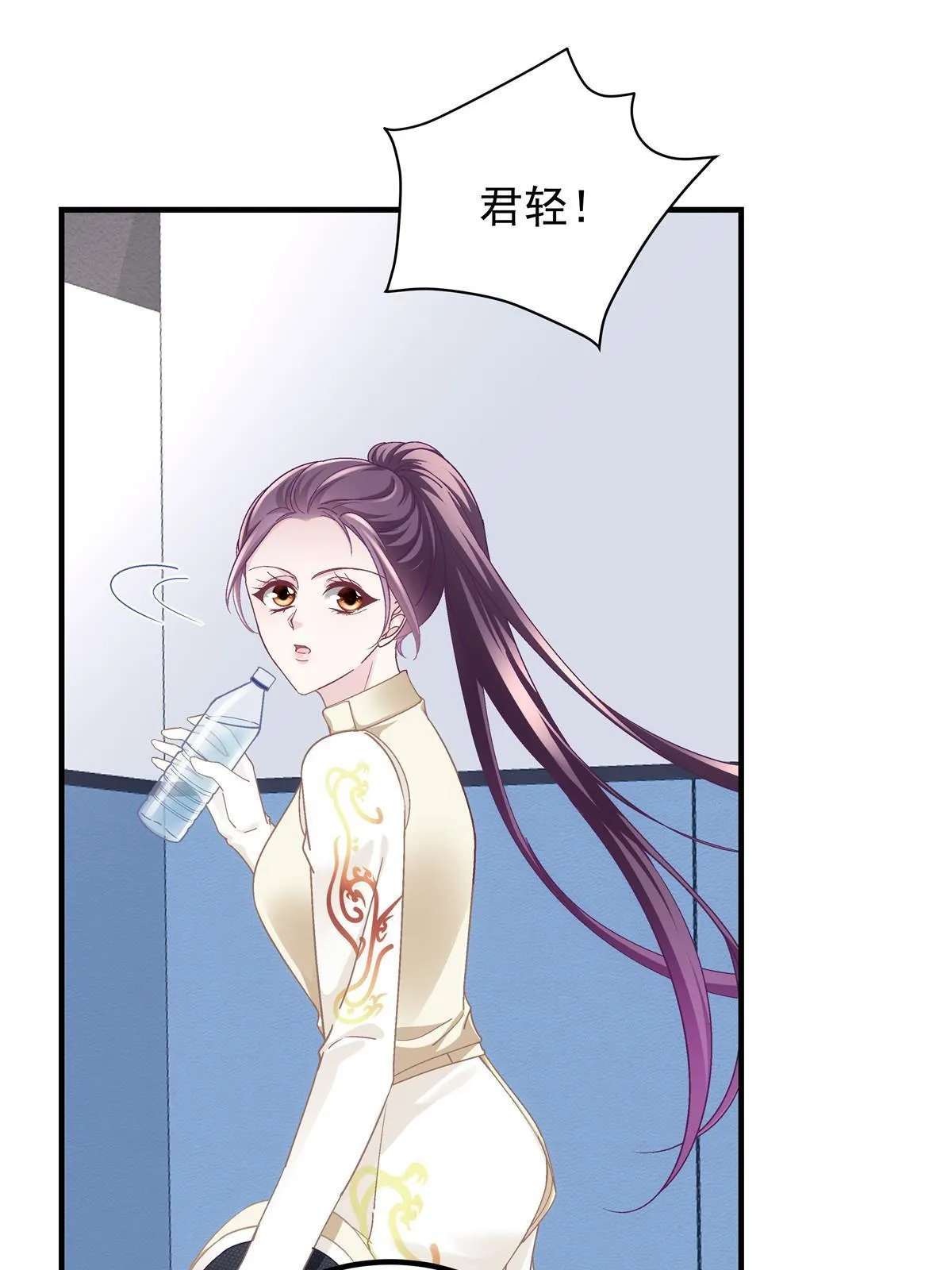 137 安全第一哦~ 第41页