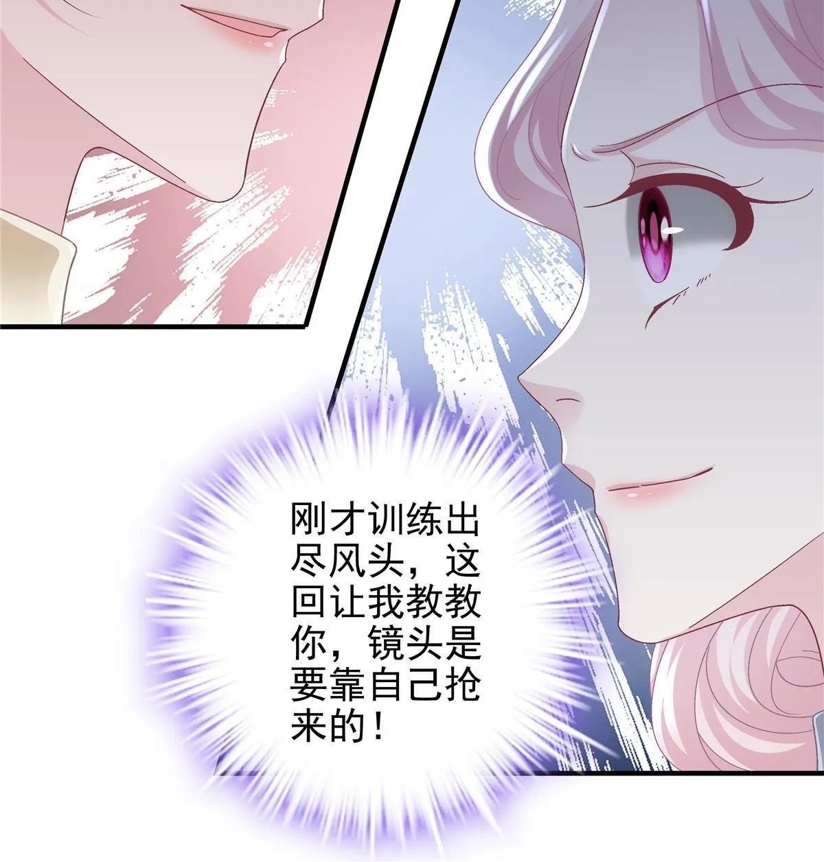 137 安全第一哦~ 第44页