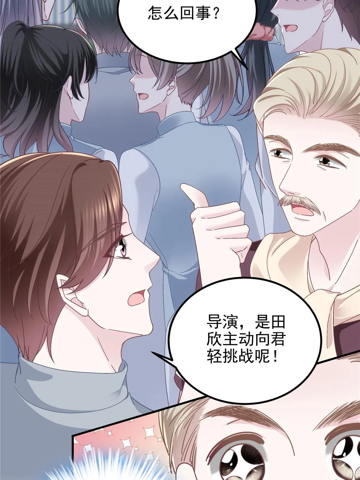137 安全第一哦~ 第47页