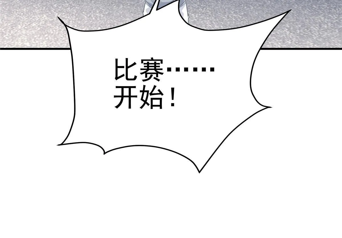 137 安全第一哦~ 第51页