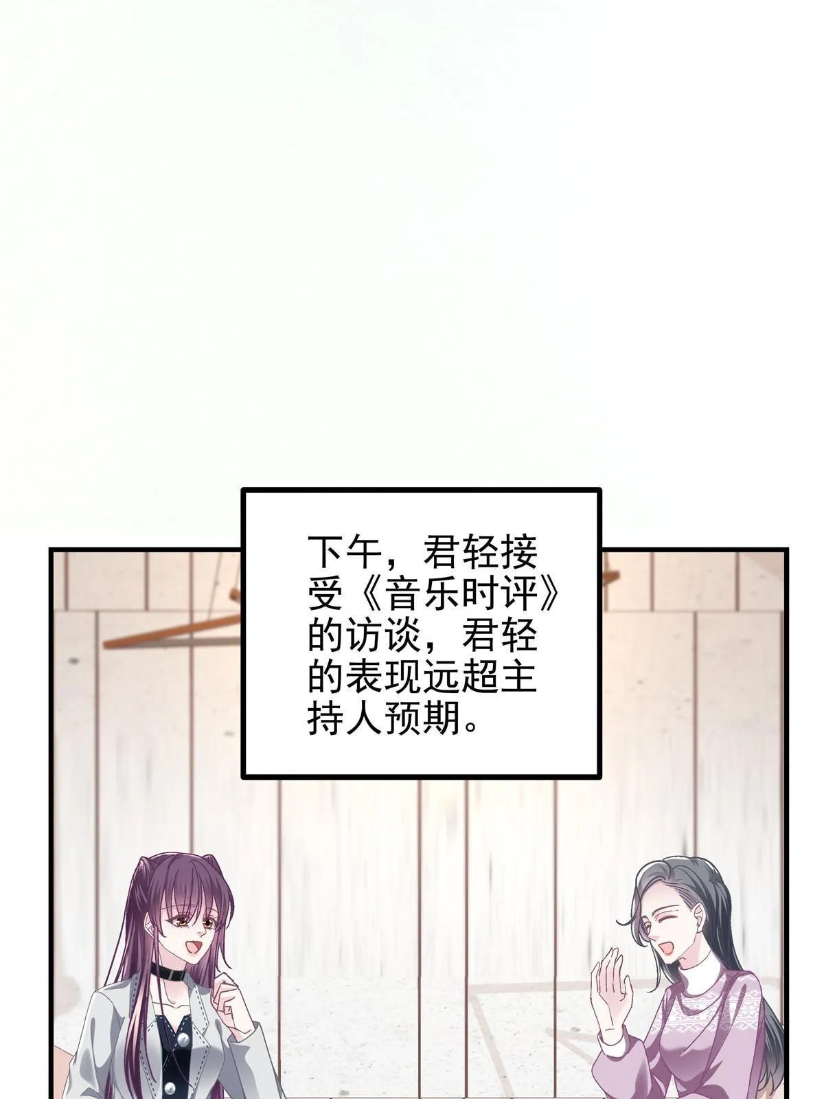 139 你不会要怪我吧？ 第21页