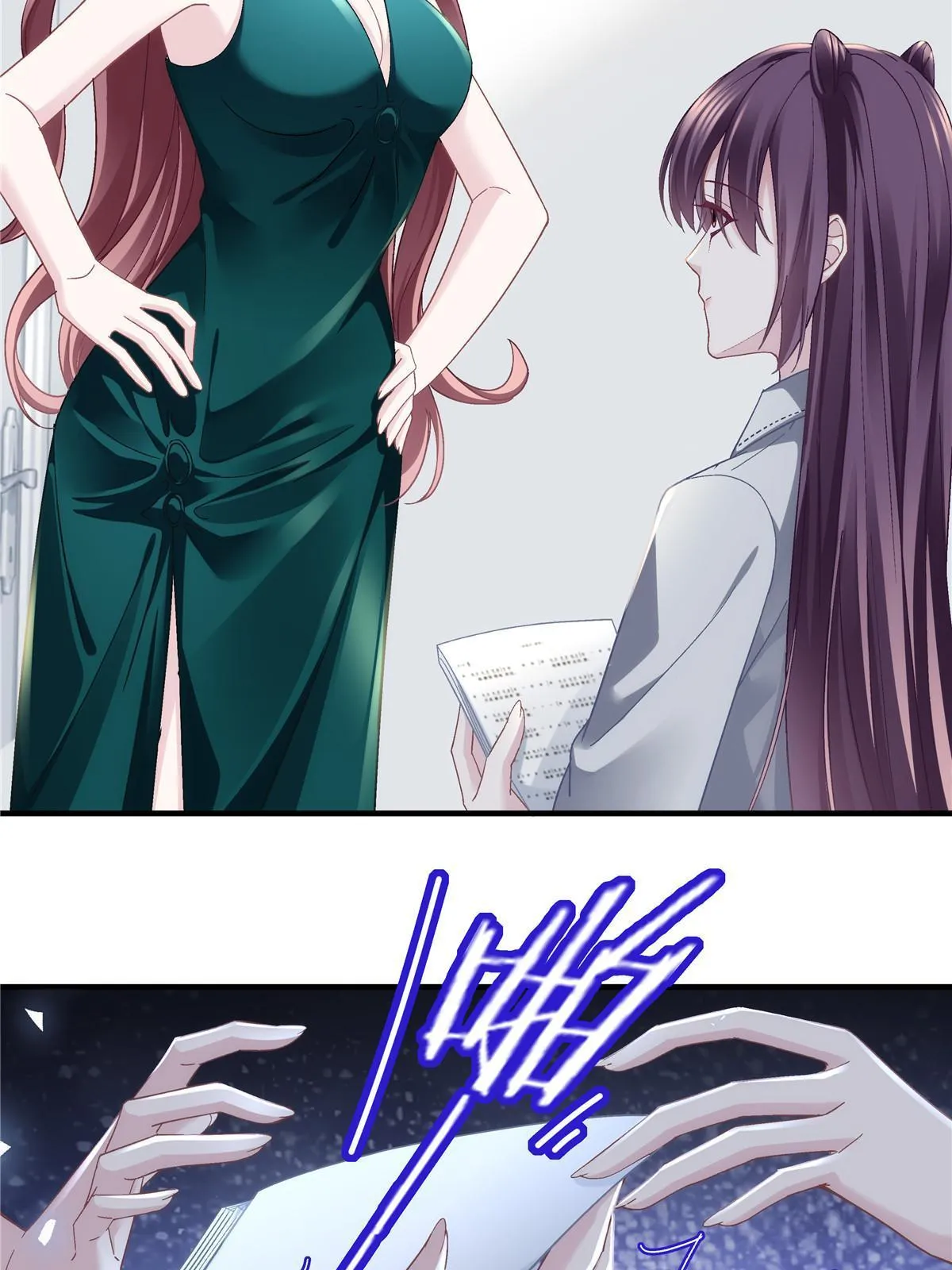 140 穆神和君姐难道是！ 第11页