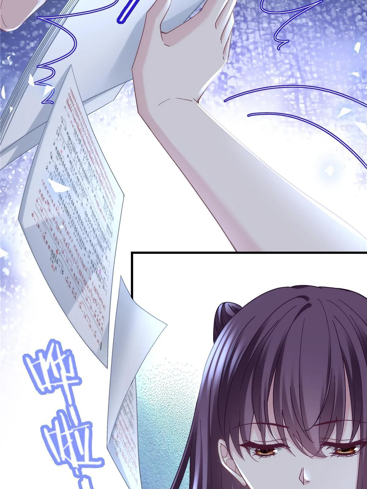 140 穆神和君姐难道是！ 第12页