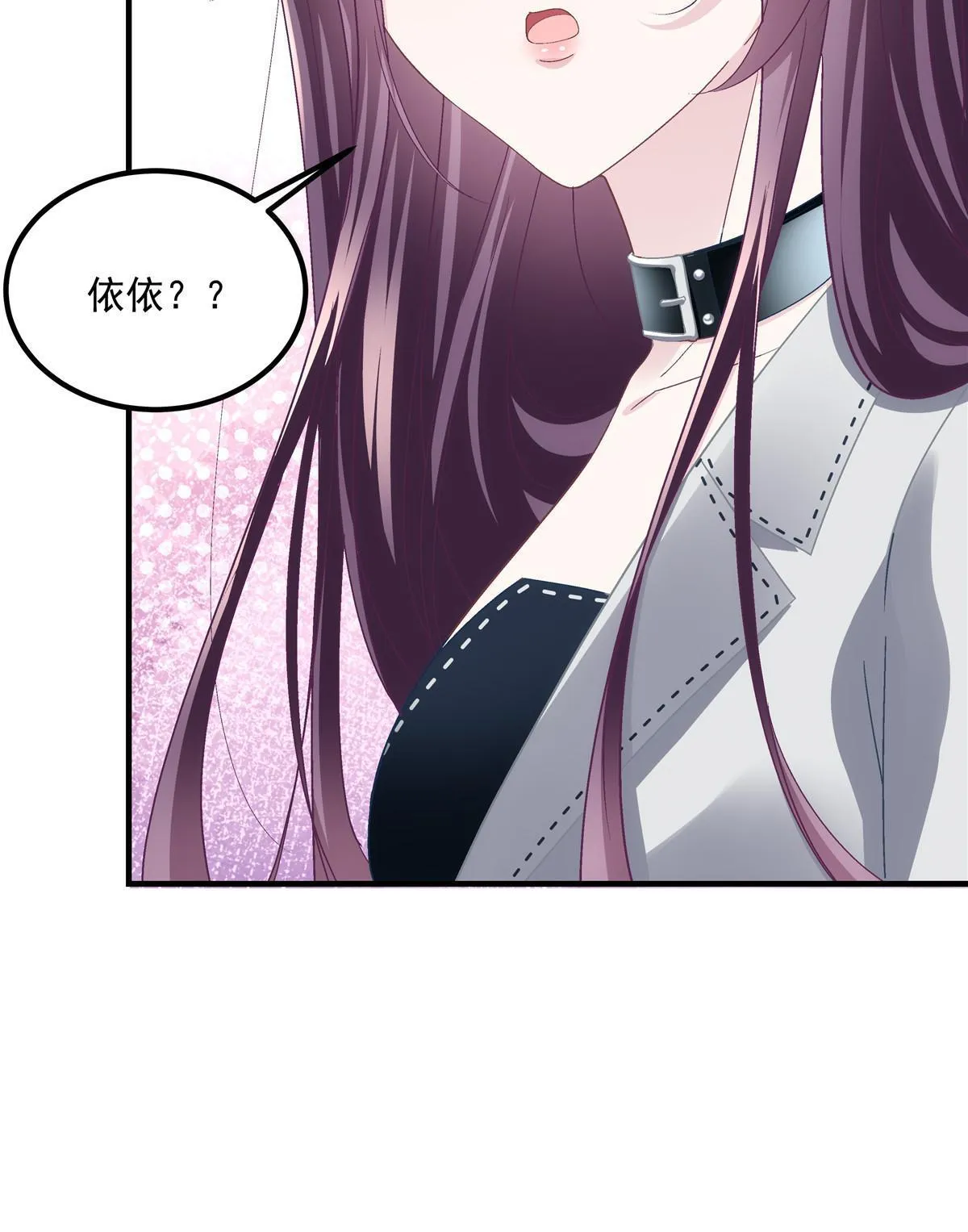 140 穆神和君姐难道是！ 第49页