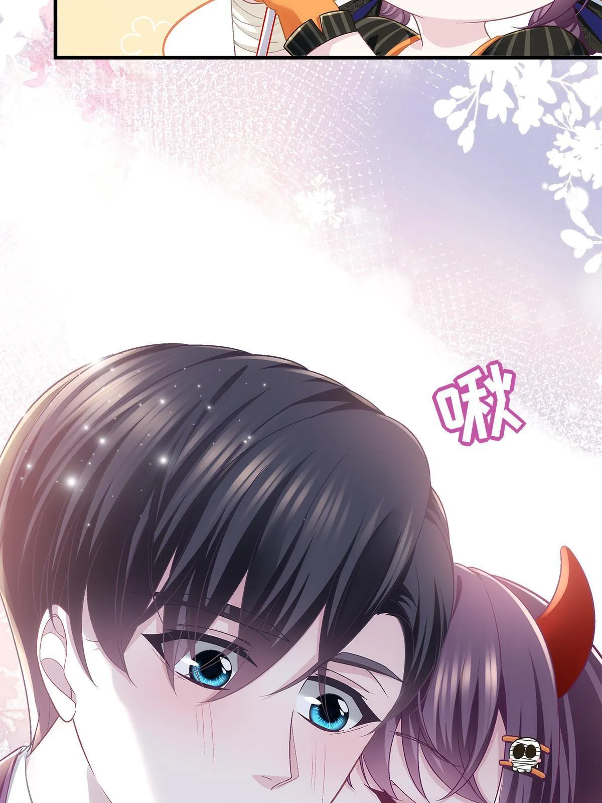 番外篇01 第23页