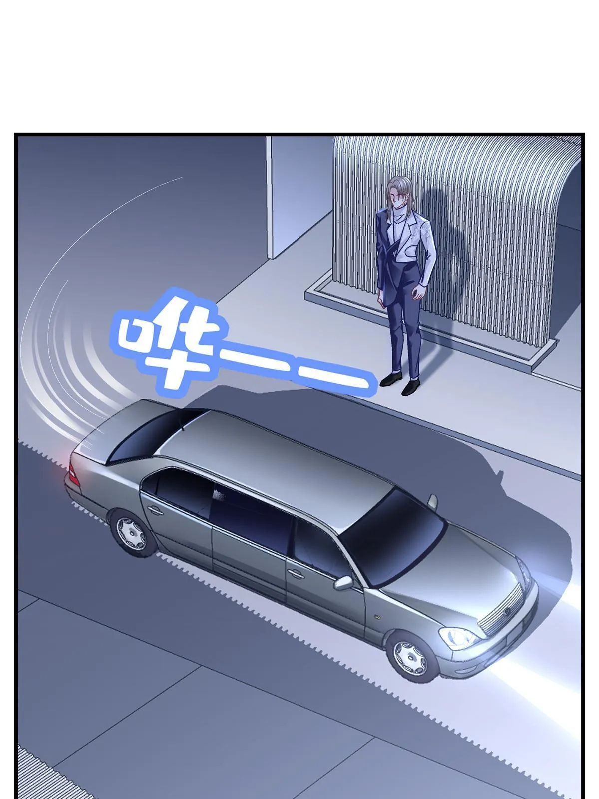 142 叫我什么？ 第20页