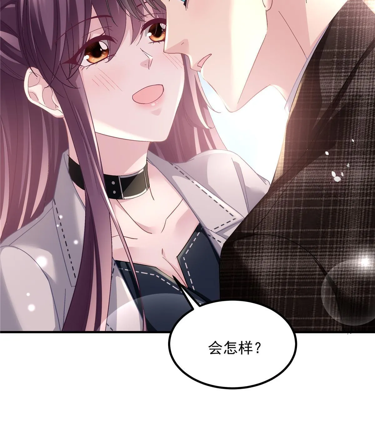 142 叫我什么？ 第28页
