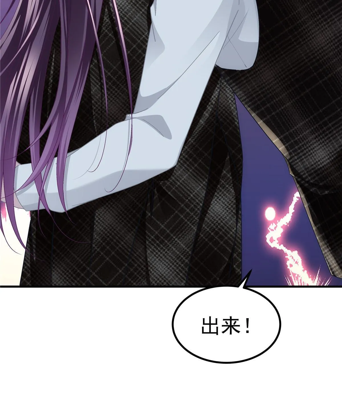 142 叫我什么？ 第46页