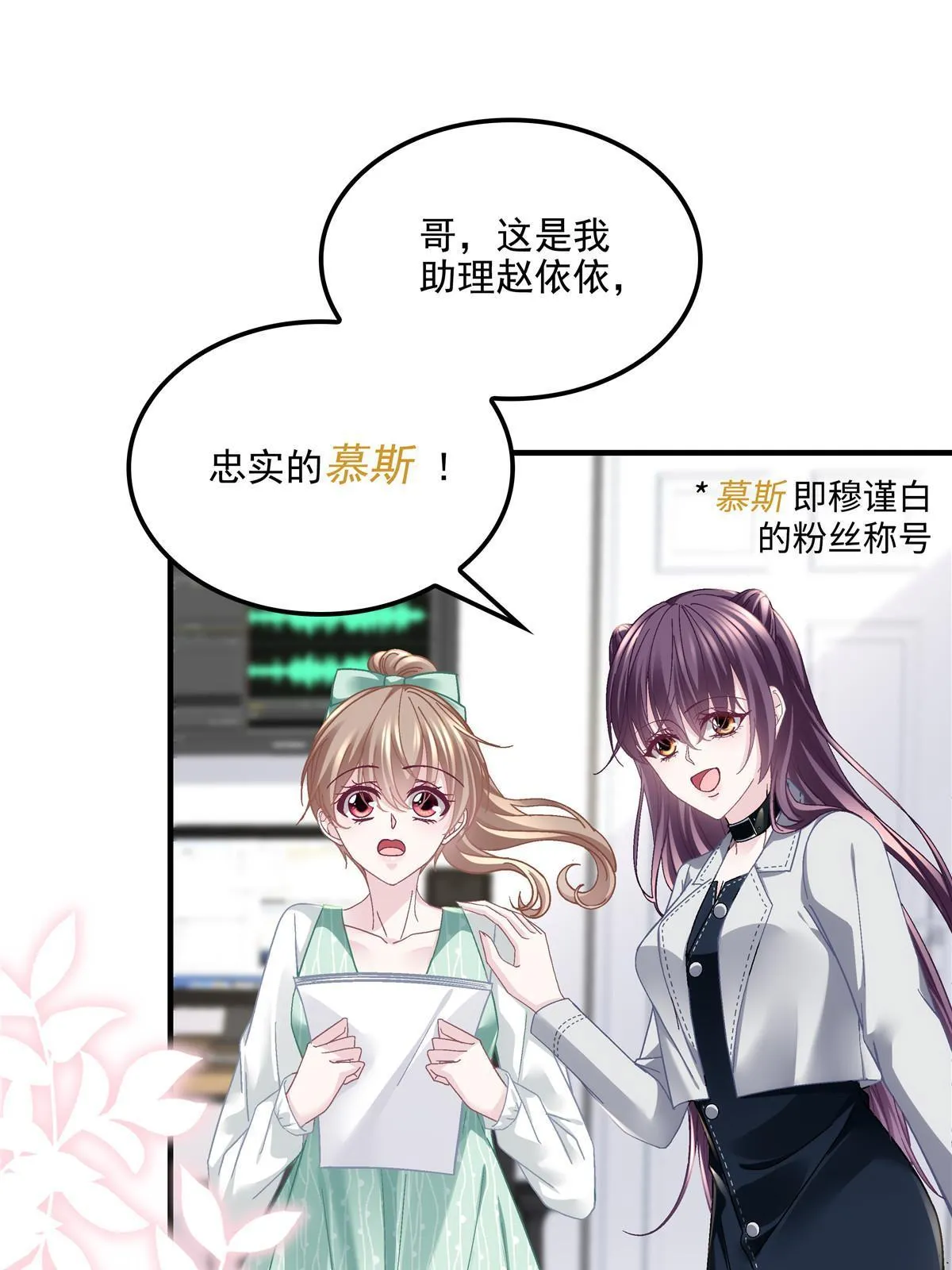 141 诡计多端的秦云岚 第4页