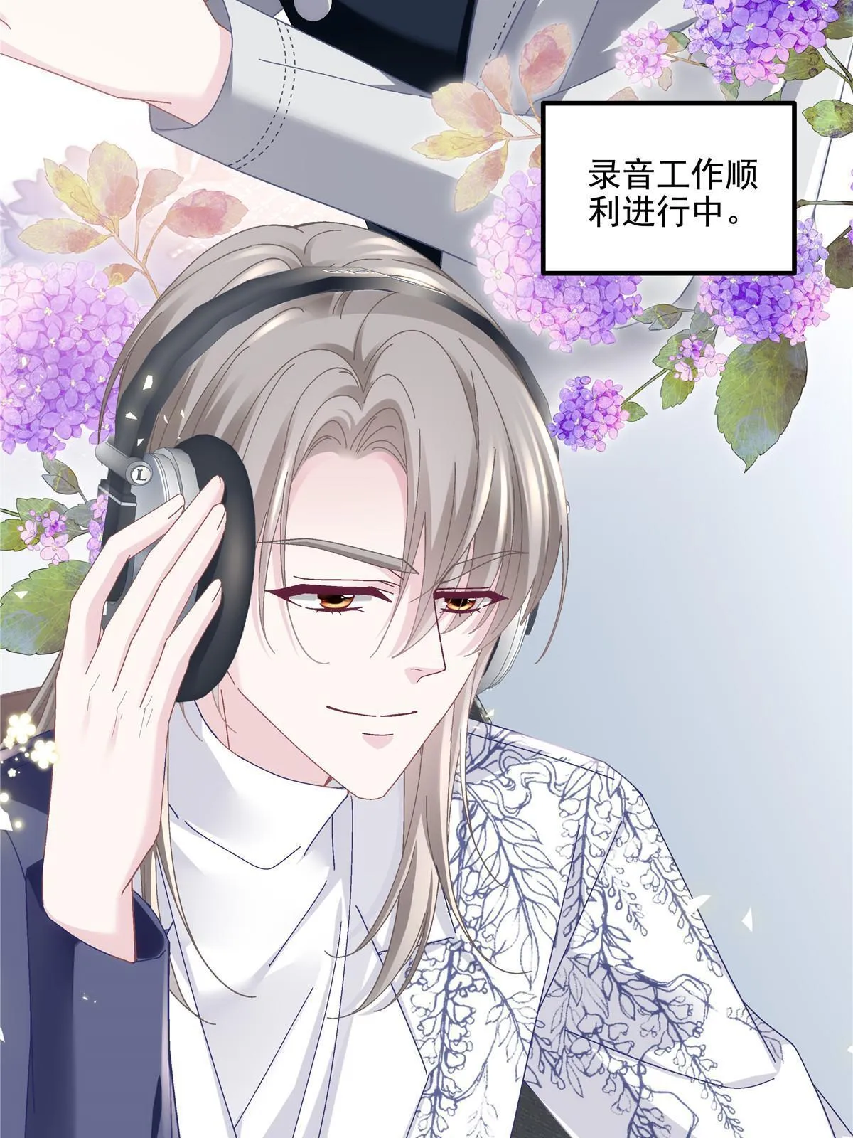 141 诡计多端的秦云岚 第15页