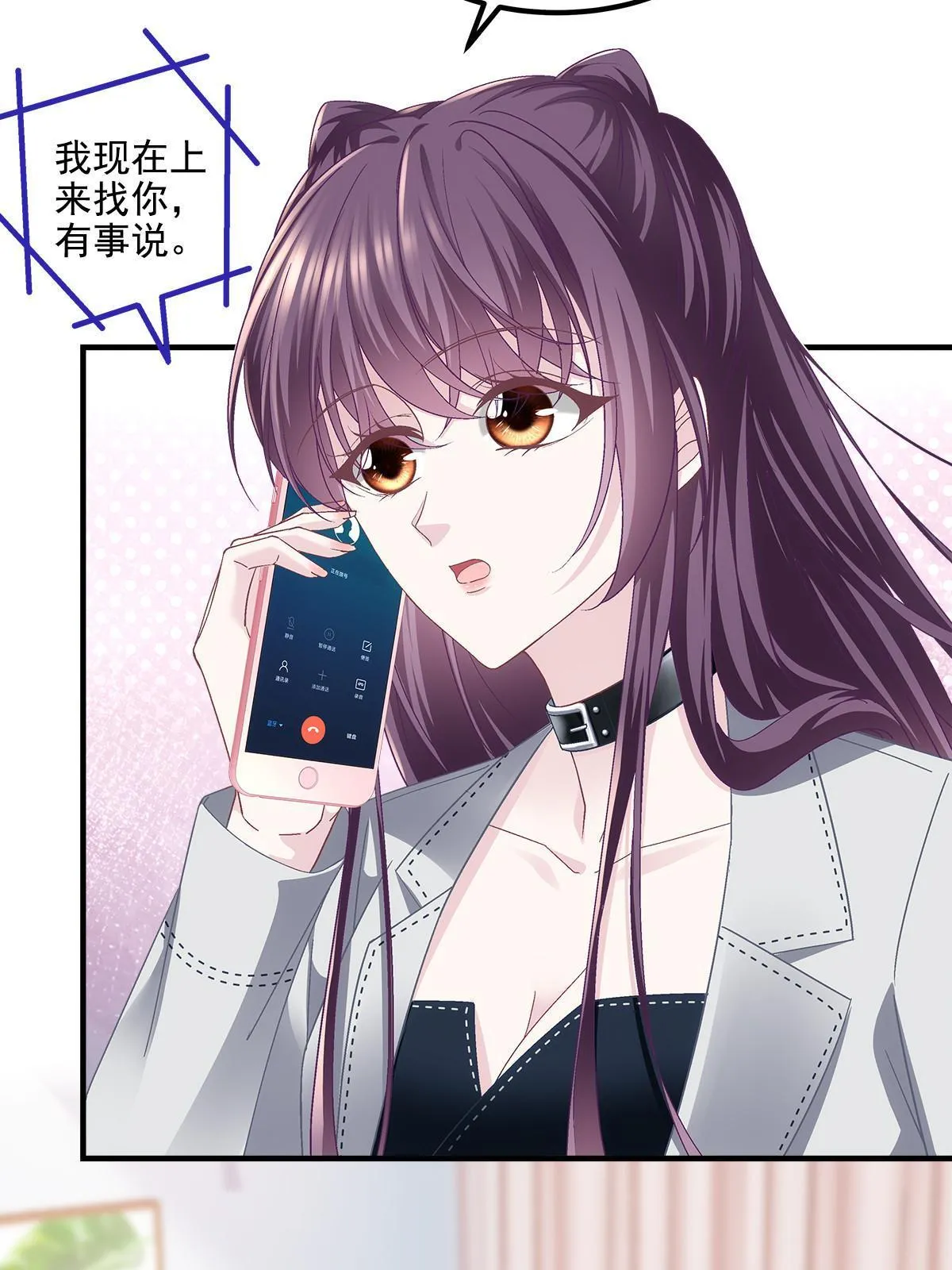 141 诡计多端的秦云岚 第52页