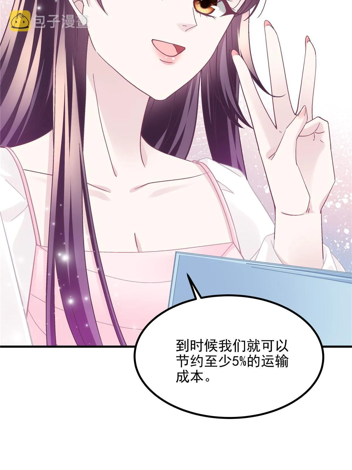 145 再赌一把？ 第34页