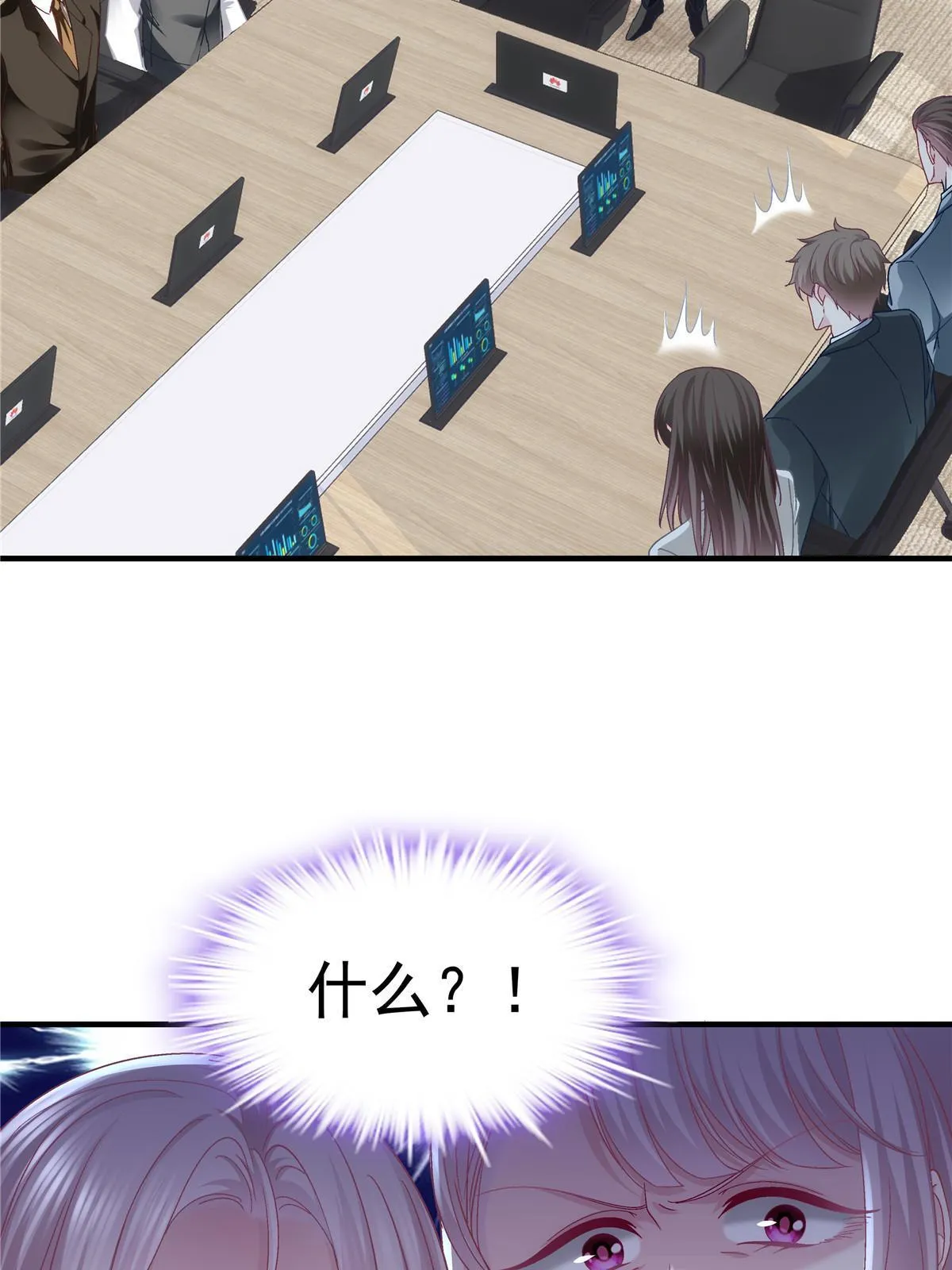 145 再赌一把？ 第41页