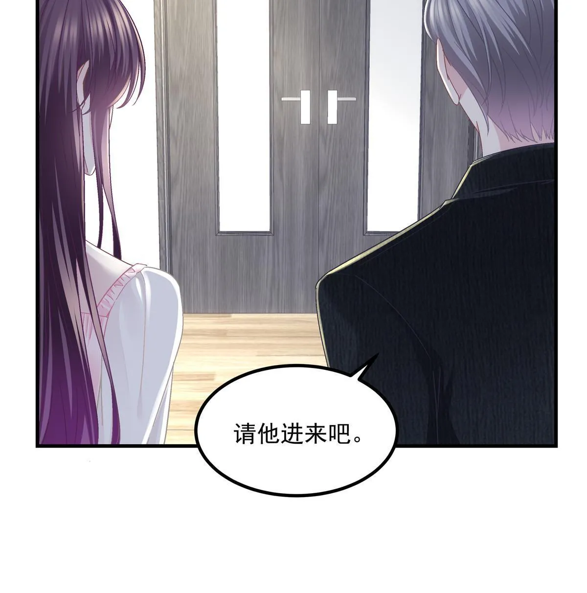 145 再赌一把？ 第52页