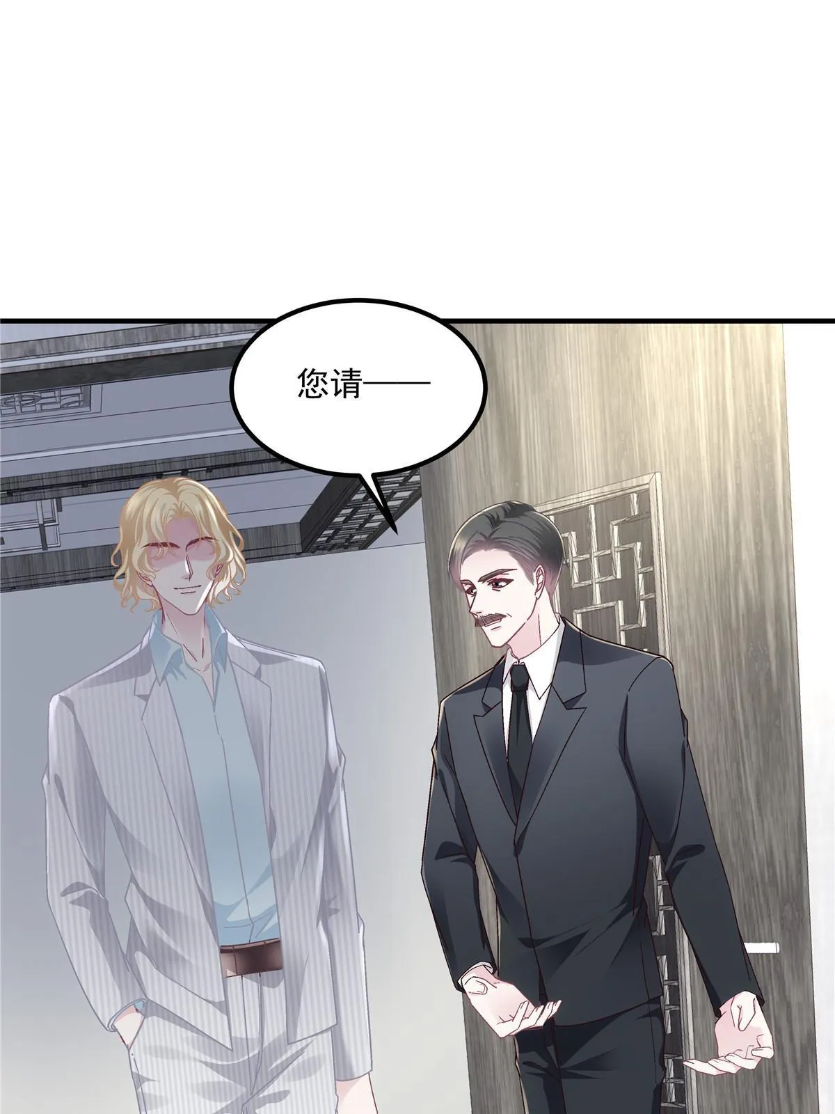 145 再赌一把？ 第53页