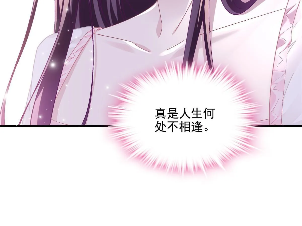 145 再赌一把？ 第58页
