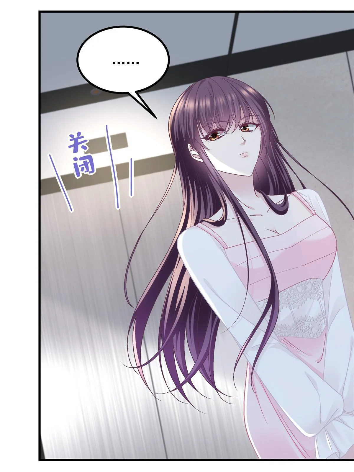 146 他不会看上轻轻了吧？ 第59页