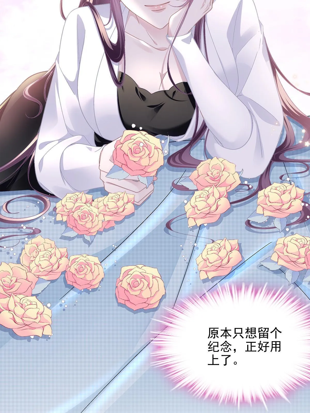 149 煽风点火~ 第52页