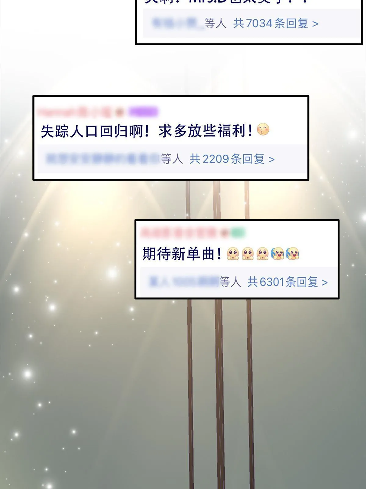 149 煽风点火~ 第55页