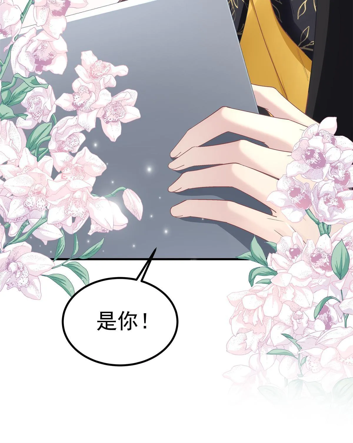 149 煽风点火~ 第62页