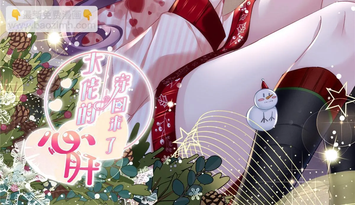 152 不许弄出痕迹！ 第2页