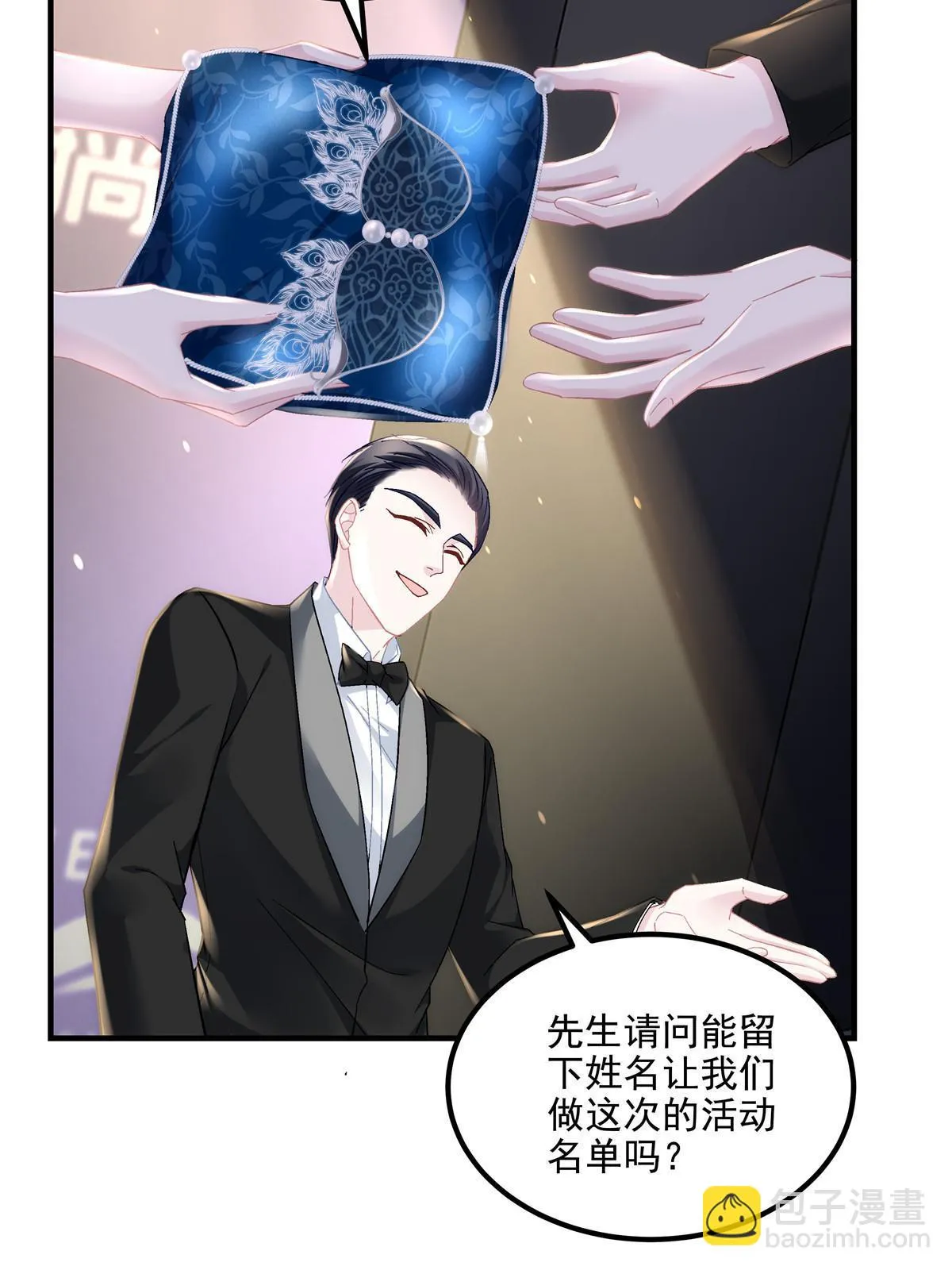 152 不许弄出痕迹！ 第10页