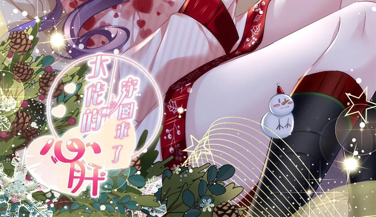 153 被看光了！ 第2页