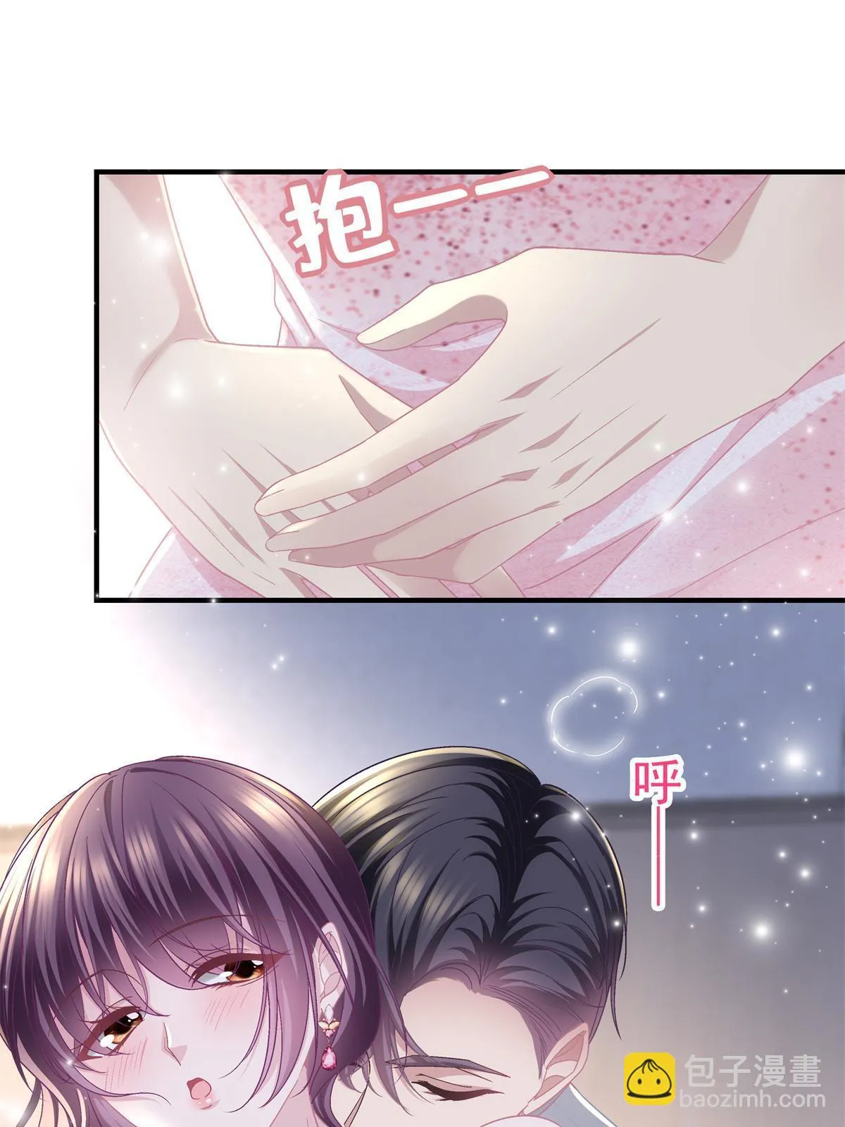 153 被看光了！ 第10页
