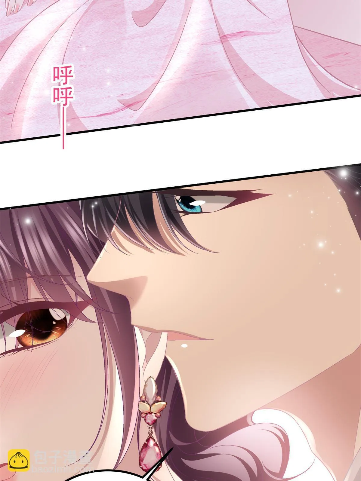 153 被看光了！ 第12页