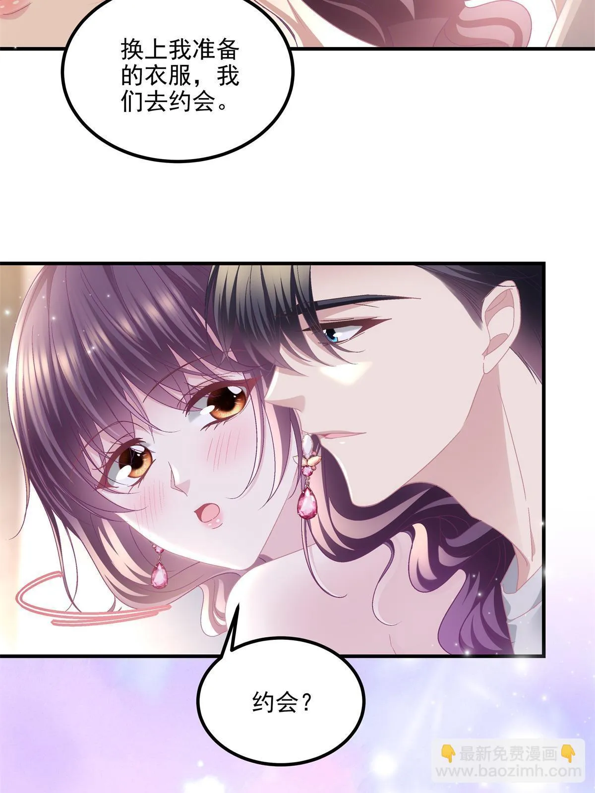 153 被看光了！ 第13页