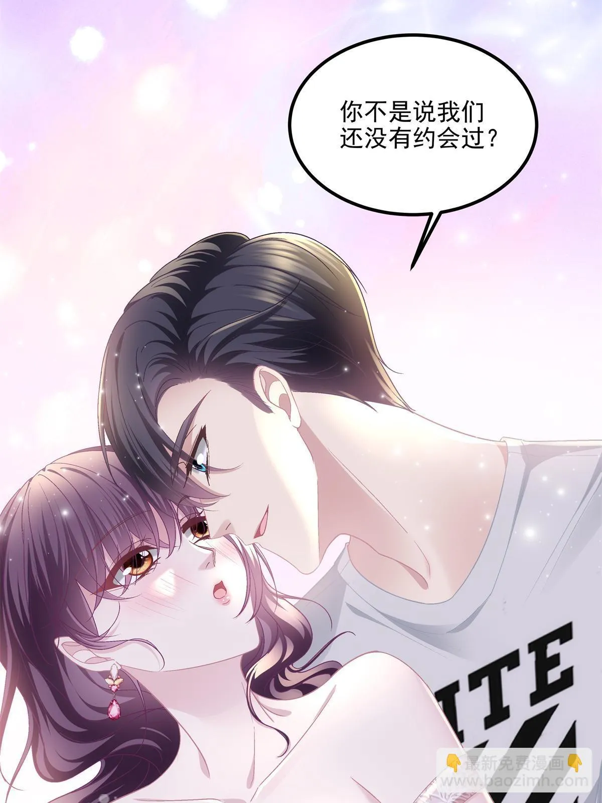 153 被看光了！ 第14页