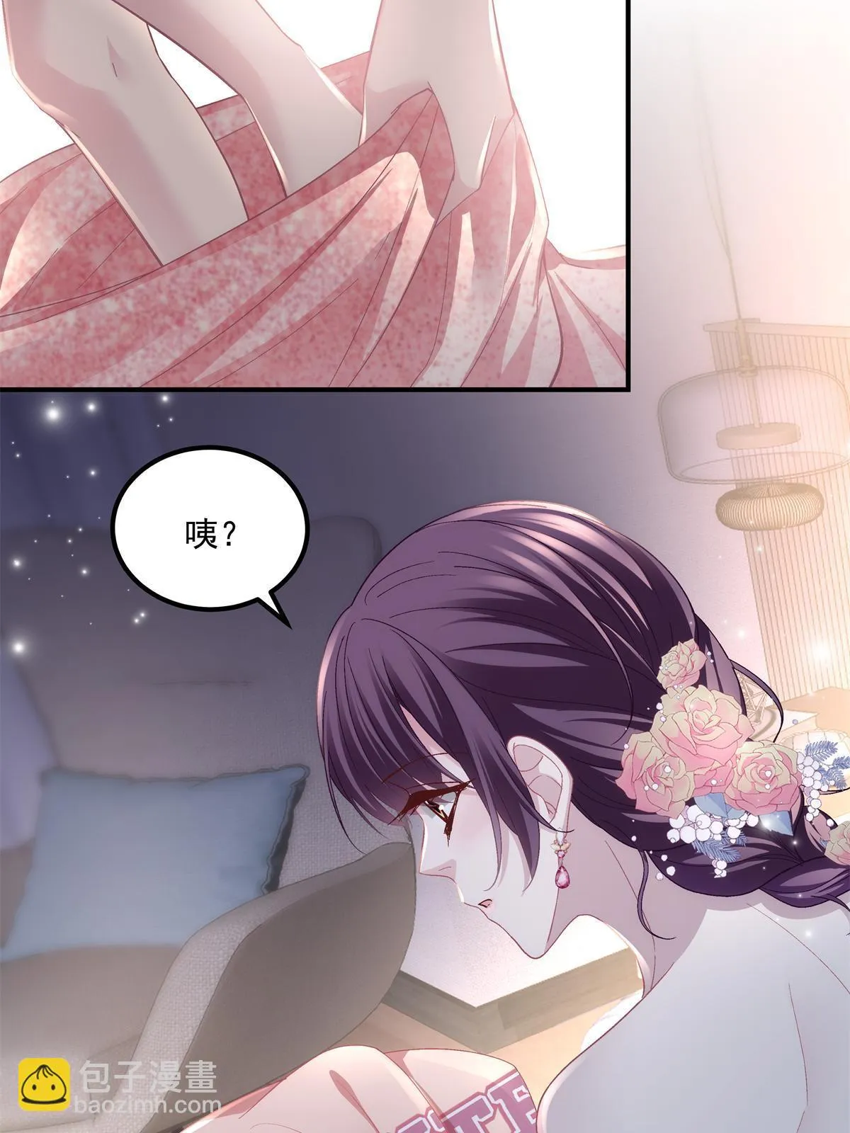 153 被看光了！ 第28页